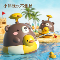 Amphibious cute bear playing in water tumbler toy that can spray water and play with water egg baby bath and bathroom toy