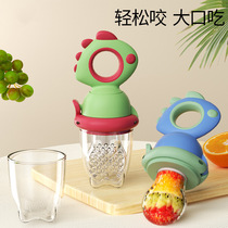 Bébé jus de fruits boue morsure dent bébé propulsion jouet silicone fruit légumes légumes sac kit