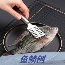 Stainless steel fish scale scraper fish scale removal tool fish belly knife gill planer gill digging fish killing artifact merchant use
