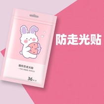 Anti-leak stickers shoulder straps suspenders skirts anti-slip artifacts anti-stick collar clothes invisible chest leak-proof nipple stickers for summer