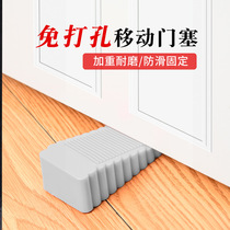 Anti-collision windproof anti-pinch door stopper door absorber transparent safety door card childrens home safety silicone door plug