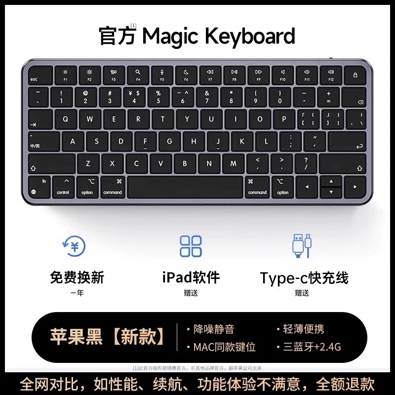Apple, беспроводной mute портативный универсальный клавиатура для ноутбука для офиса, мышь, набор, официальный флагманский магазин, bluetooth, macbook