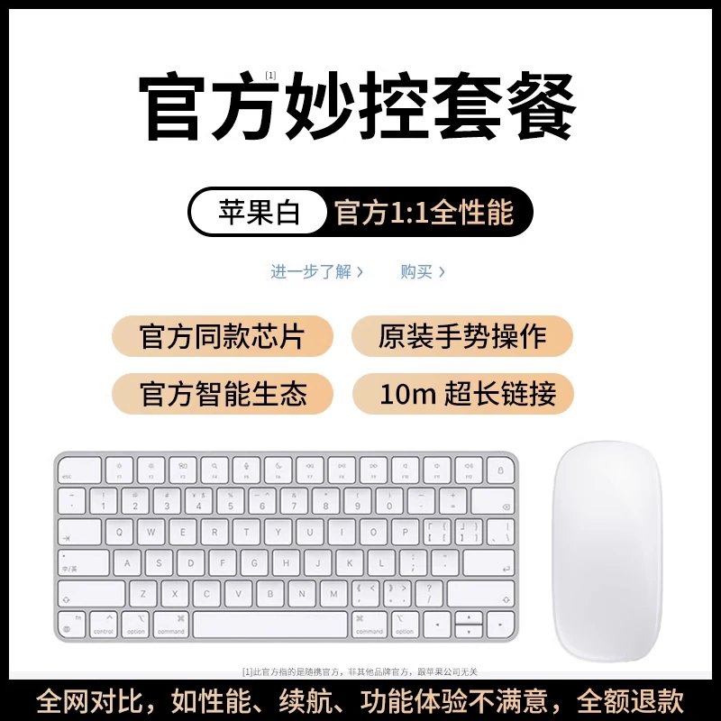 Apple, беспроводной mute портативный универсальный клавиатура для ноутбука для офиса, мышь, набор, официальный флагманский магазин, bluetooth, macbook