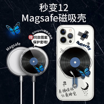 iPhone11 mobile phone shell mesh suppression song Single Magsafe magnetic shell transparent suitable for Apple 11promax seriously sleeping anti-fall ultra-thin ins wind 11promax