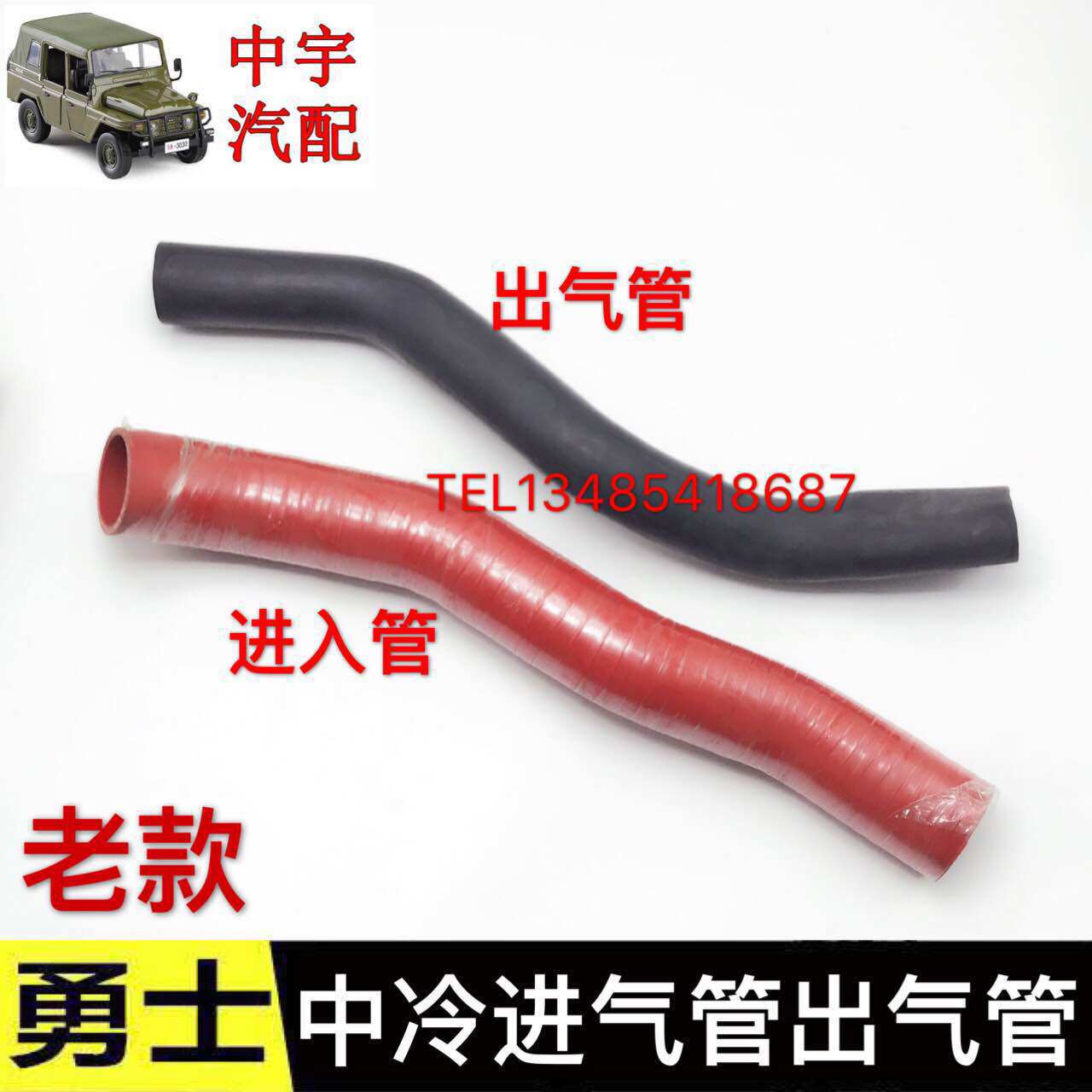 Cold outgassing tube in the cold intake pipe in the Northern Steam Warrior BJ2022BJ2036