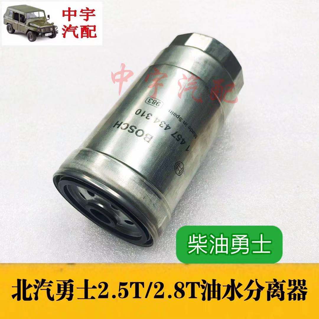 Five 2 5T2 8T 8T diesel oil-water separator for the five diesel oil-water separator countries of the North Steam Warriors