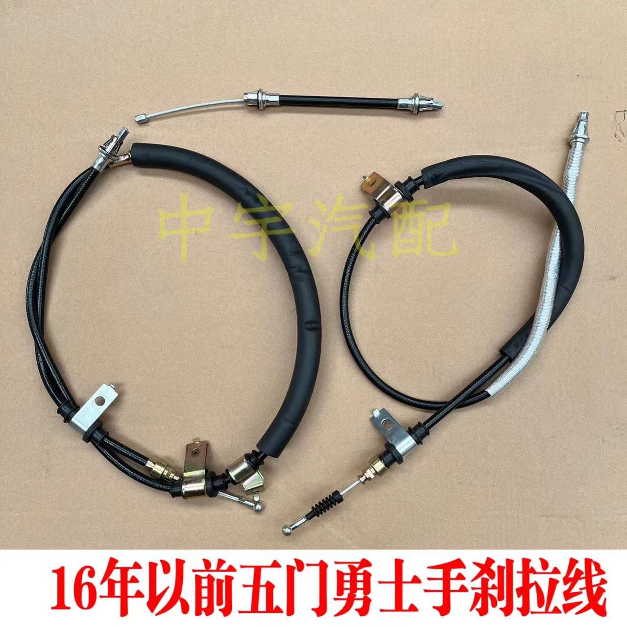 North Steam Five Doors Warriors Three Doors Warriors Brake Pull Wire Old BJ2022BJ2036 Hand brake line 16 years ago