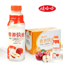 Wahaha Nutrition Express original flavor 500ml*15 bottles Full box mixed juice Milk yogurt Student breakfast milkshake