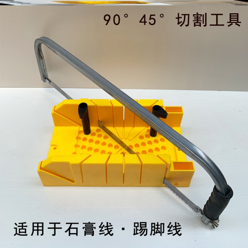 45 Degrees Angle Cutting Tool Cutting Dies 45 ° C Gypsum Wire Small Inclined Saw Box Photo Frame Changle Theorizer Streak-Taobao
