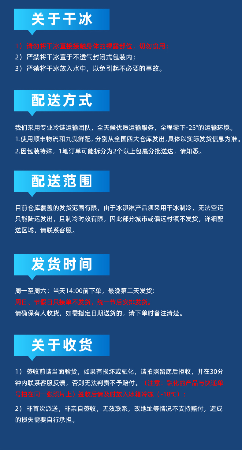 临期好价 五星酒店供应商 新西兰杜佰瑞 冰淇淋 1L*2盒 图13
