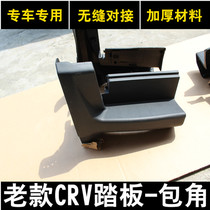 Suitable for Dongfeng Honda 07 11 CRV pedal angle plug old CRV foot pedal angle CRV plastic rubber head