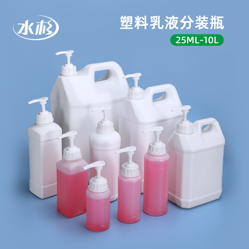 Large Capacity Pressure Pump Type Split Bottle Press Type Shampoo Body Wash Shampoo Bottle Laundry Bottle Laundry Liquid Empty Bottle Lotion Bottle 500
