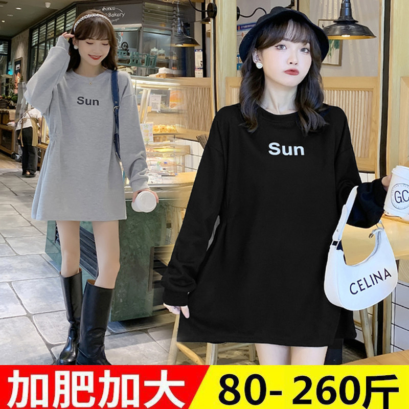 Large size dress for pregnant women's clothing and autumn winter clothing for a long version of the damp mother with long sleeves covered with loose a-word blouse 200 catty