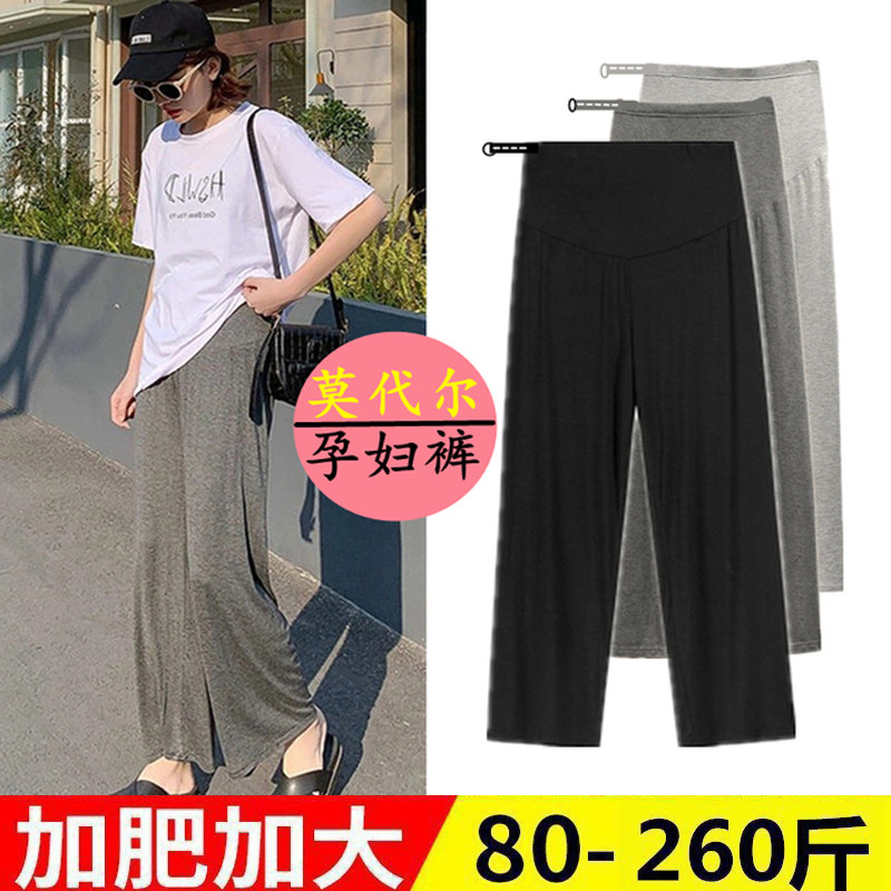 Pregnant women summer thin nine - minded pants complete a loose broad leg belly wear long pants and fat MM 200 pounds