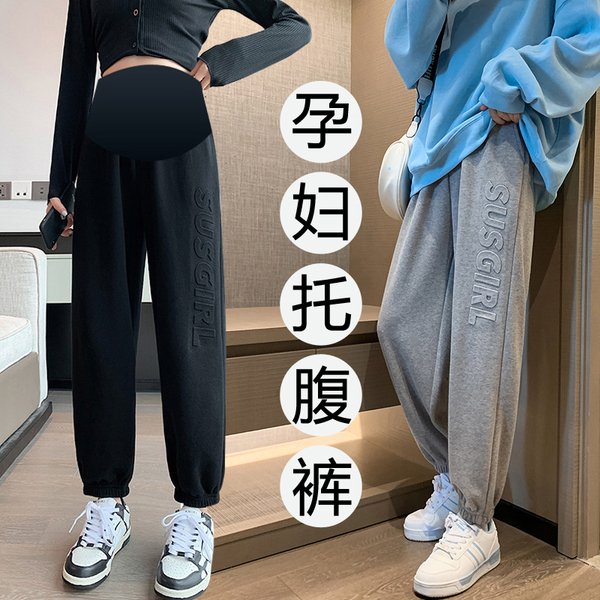 Large size PREGNANT WOMAN PANTS SPRING FALL 200 CATTY OUTSIDE WEARING LONG PANTS LOOSE DISPLAY SLIM CASUAL LONG PANTS BUNCHES KHAREN SPORTPANTS