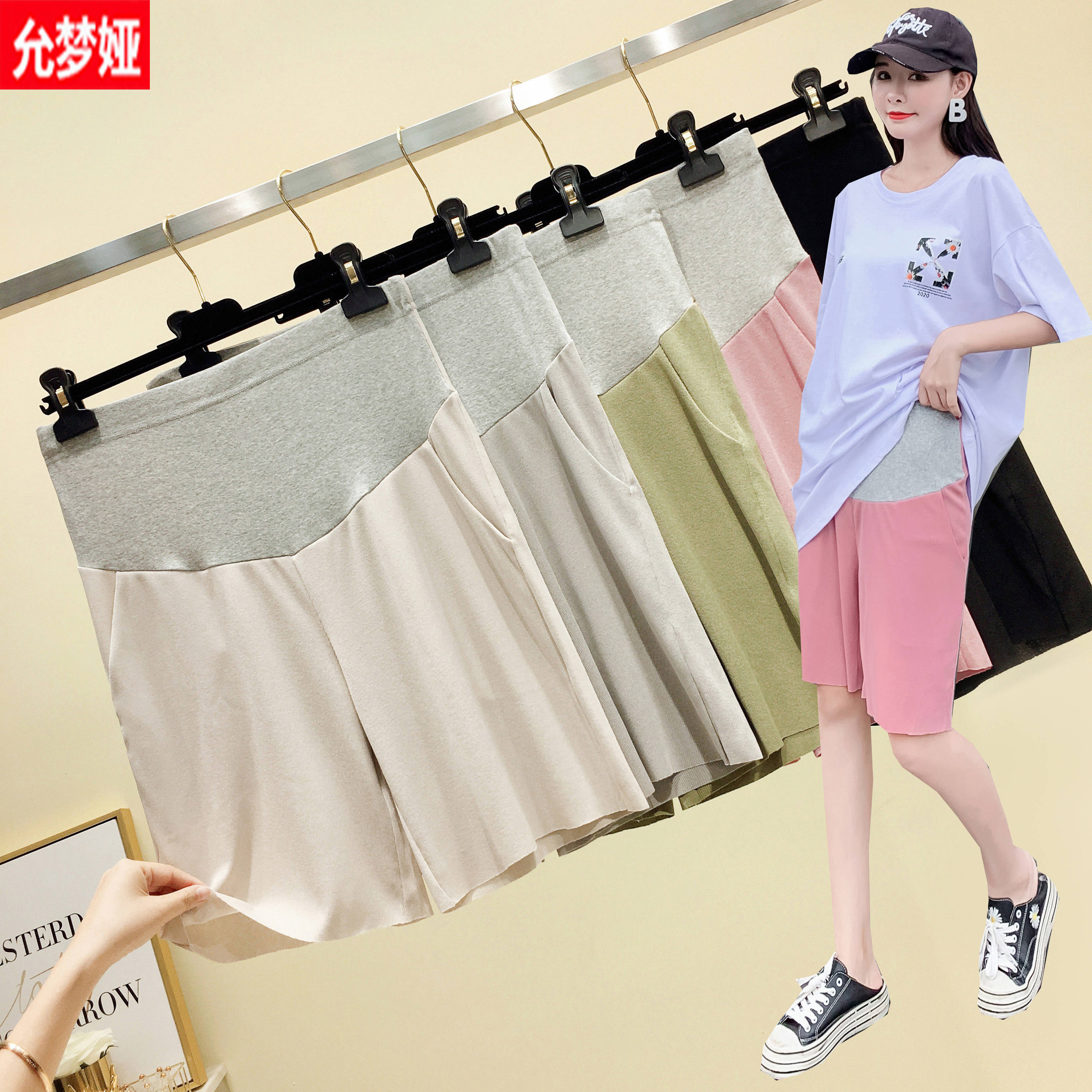 Fat MM Summer Thin Ice Silk Pregnant Woman Pants Plus Fattening Up Code Loose Child Belly Shorts Beating Bottom 50% Pants 200 Catty