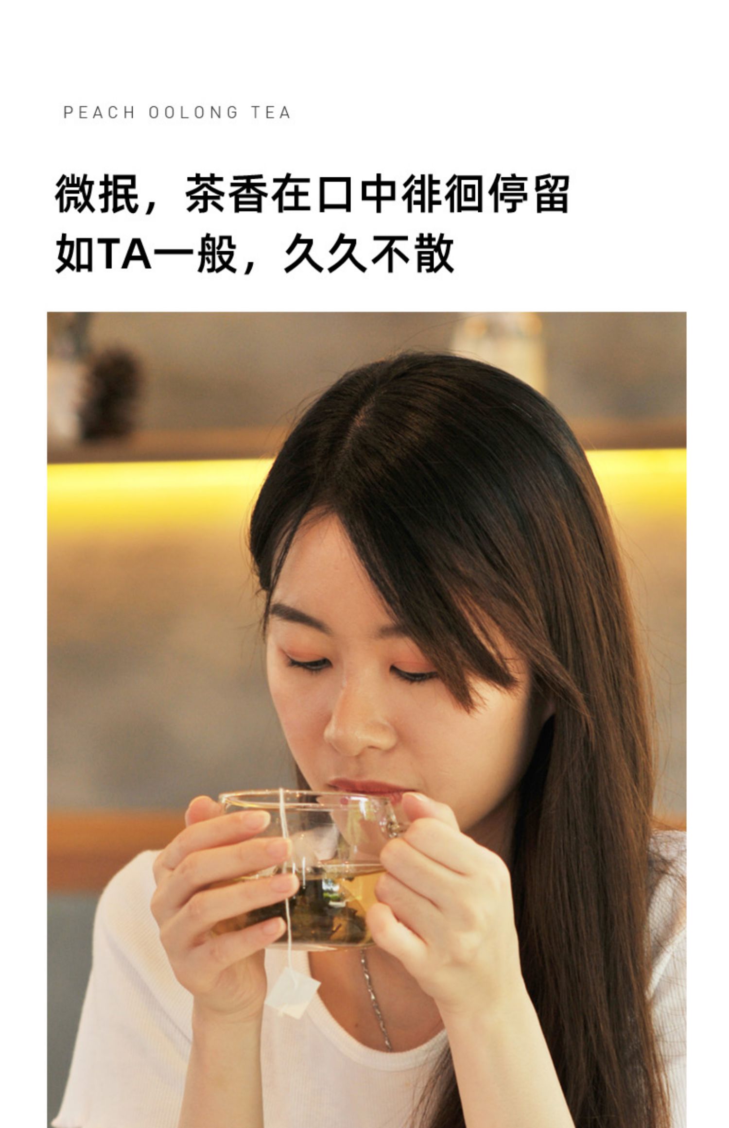 【半价】蜜桃乌龙冷泡茶组合