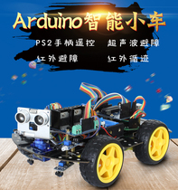 arduino smart trolley kit Methodist ultrasonic Obstacle-To-Passenger-Man Kit 4WD