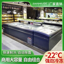 Green Founder Supermarket Combo Island Cabinet Horizontal Commercial Frozen Display Cabinet Intelligent Automatic Frost-free Ice Cabinet Large Capacity Manufacturer