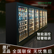 Green Association Beer Display Cabinet Stand Wind Cabinet Bar Cabinet Commercial Refrigerated Preservation Wine Water Air-cooled Glass Door Display Ice Cabinet