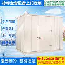 Cold Storage Freezer Full Range Equipment Custom Installation Manufacturer Small Meats Vegetable Fruit Freezer Quick-Frozen Fresh-Preservation Depot