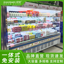 Green-connective wind curtain cabinet Fruit preservation cabinet Refrigeration display Commercial freezer Spicy Hot Spot Vegetable Cabinet Air-cooled Spray Ice Chest