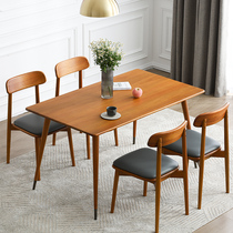  South American walnut solid wood dining table and chair combination Modern simple household small apartment rectangular dining table Nordic style
