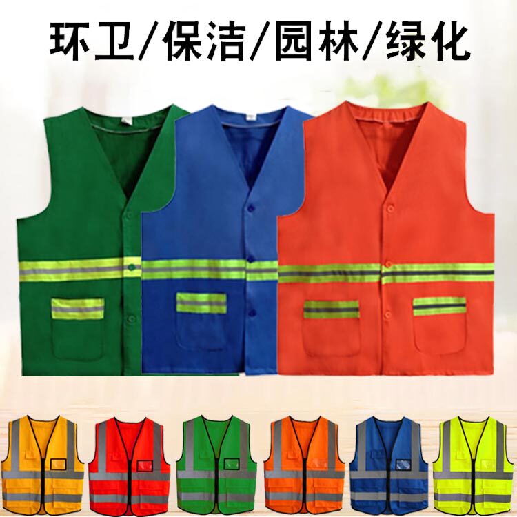 Environmental sanitation and cleaning work clothes vest summer mesh cleaner clothes landscaping vest construction site construction reflective clothing - Taobao