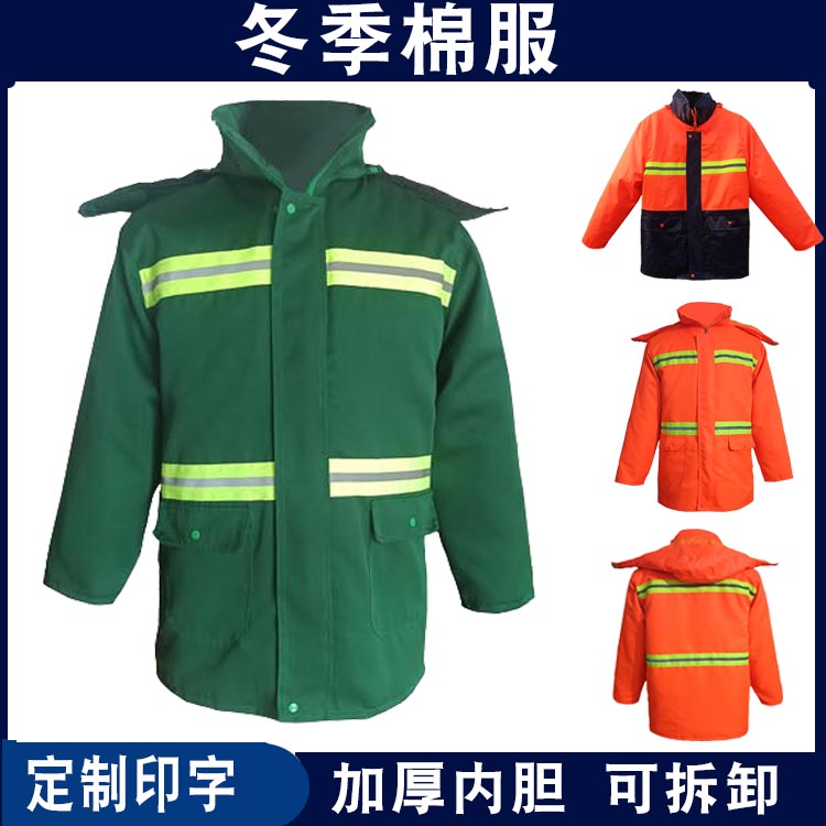 Sanitation work clothes winter cotton clothes thickened labor insurance cotton clothes road construction cold clothes property cleaning green cotton vest