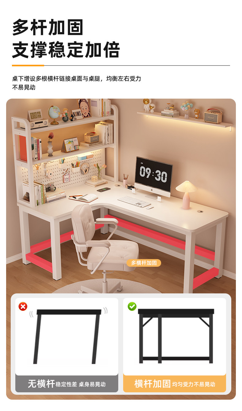 Угол стола 实木转角书桌家用学习书桌书架一体桌奶油风拐角洞洞板台式电脑桌