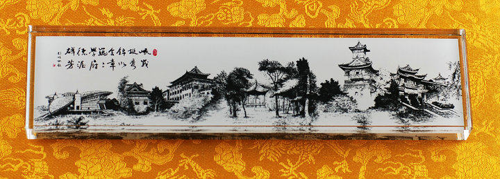 Sichuan University Crystal Zhen Paper School Scenic Town Paper School Training Town Paper Sichuan Great Cultural and Souvenir Gifts-Taobao