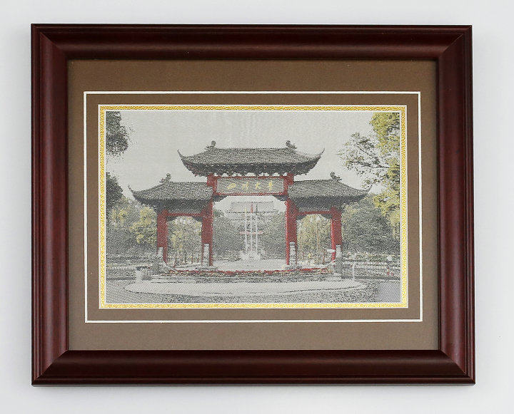 Sichuan University of Great Learning Gate Shu Jinshu Shu Jin Scroll Hung Painting Sichuan Great Cultural and Souvenir Gifts-Taobao