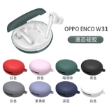 Oppo, наушники, гибкий беспроводной силиконовый мультяшный совместимый защитный чехол с зарядкой, защита при падении, bluetooth, простой и элегантный дизайн