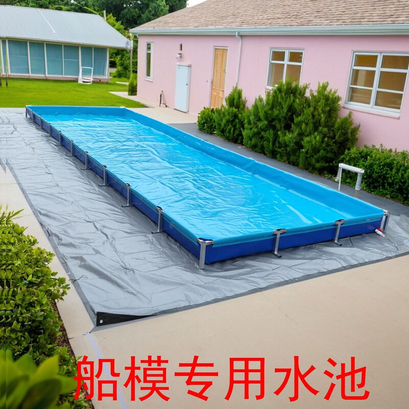 Canvas Assembled Pool, Fishing Pond, Square Stall Sand Pool, School Teaching, Youth Sailing Boat Model Competition Pool Canvas Assembled Pool, Fishing Pond, Square Stall Sand Pool, School Teaching, Youth Sailing Boat Model Competition Pool