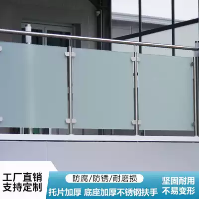 Stainless steel stair handrail fish mouth clip glass railing engineering household stainless steel column multi-specification can be customized