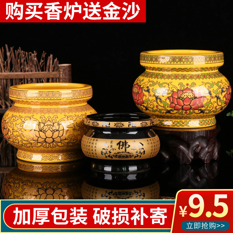 Ceramic Incense Stove Home for Buddhist Gods For Fairy Hearts Through Incense Stove Small Burning Incense Stove Real Gold Tang Color Lotus Flower Insertion Stove