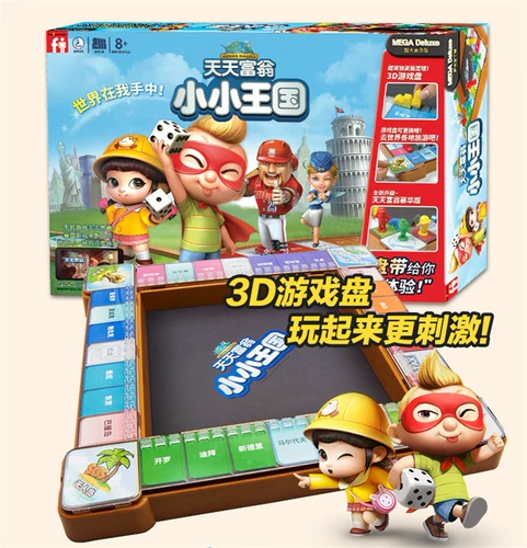 Монополия, настольная игра, карта для отдыха, 3D, полный комплект