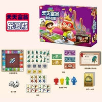 Маленькое издание королевства