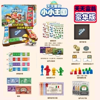 Little Kingdom Luxury Edition