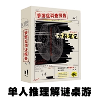 Разделенные заметки (одиночная книга)