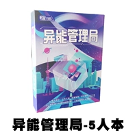 Администрирование силового управления (5 человек)