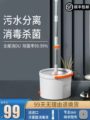 Mop artifact rotating mop lazy home 2021 New mop a mop net tile mop mop floor no hand wash