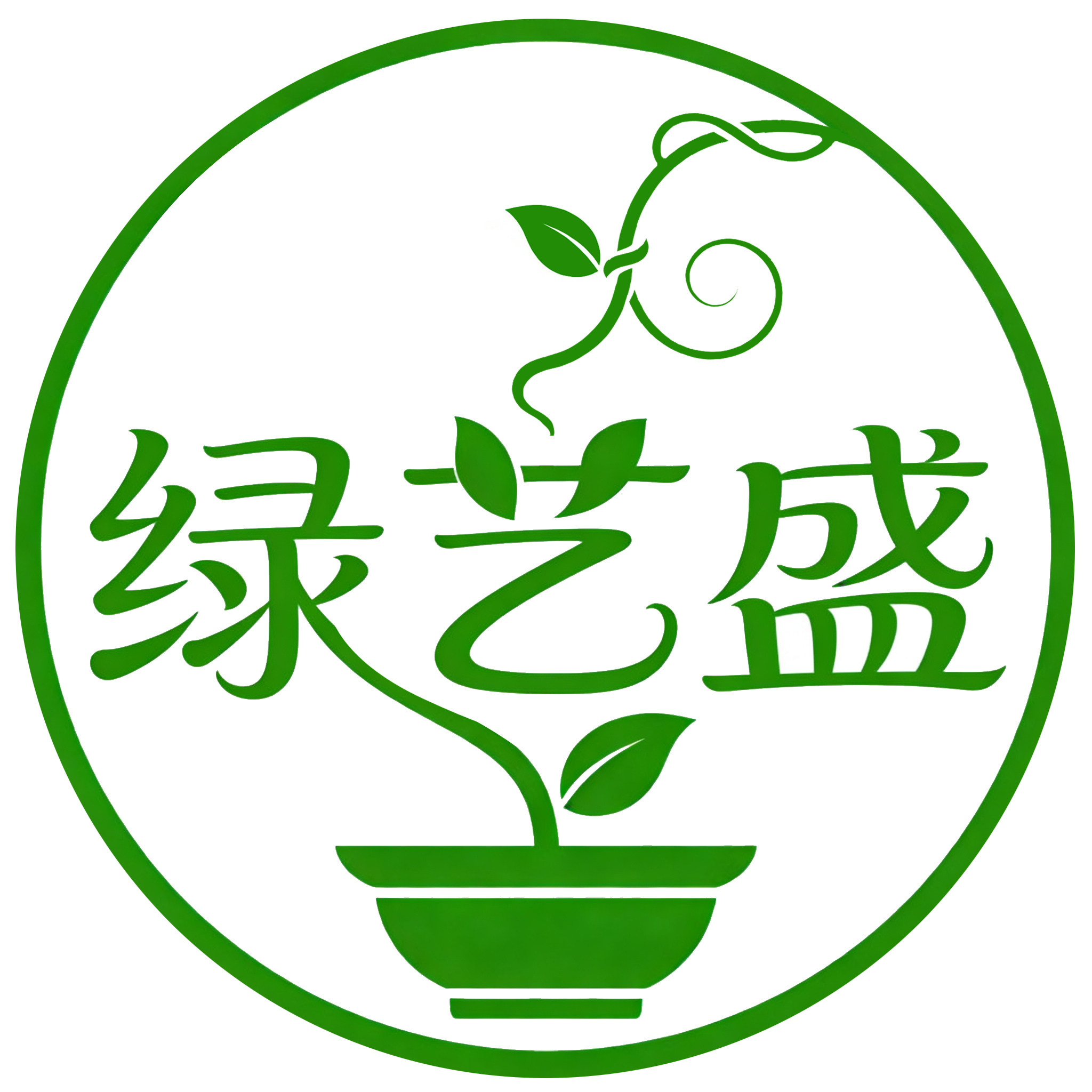 绿艺盛花卉