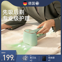 German NK hairball trimmer household rechargeable shaving machine clothes Pilling scraper to remove sweater to ball machine artifact