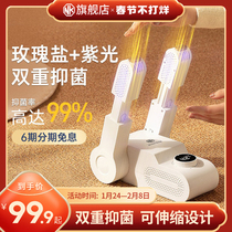 NK Shoe Dryer Shoe Dryer Deodorant Sterilization Household Retractable Children's Shoes Socks Dormitory Dryer Shoe Roasting Artifact