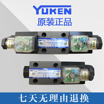 Supply Japan YUKEN Oil Research Order Valve HCG-03-01-22 New Spot Day Shipping