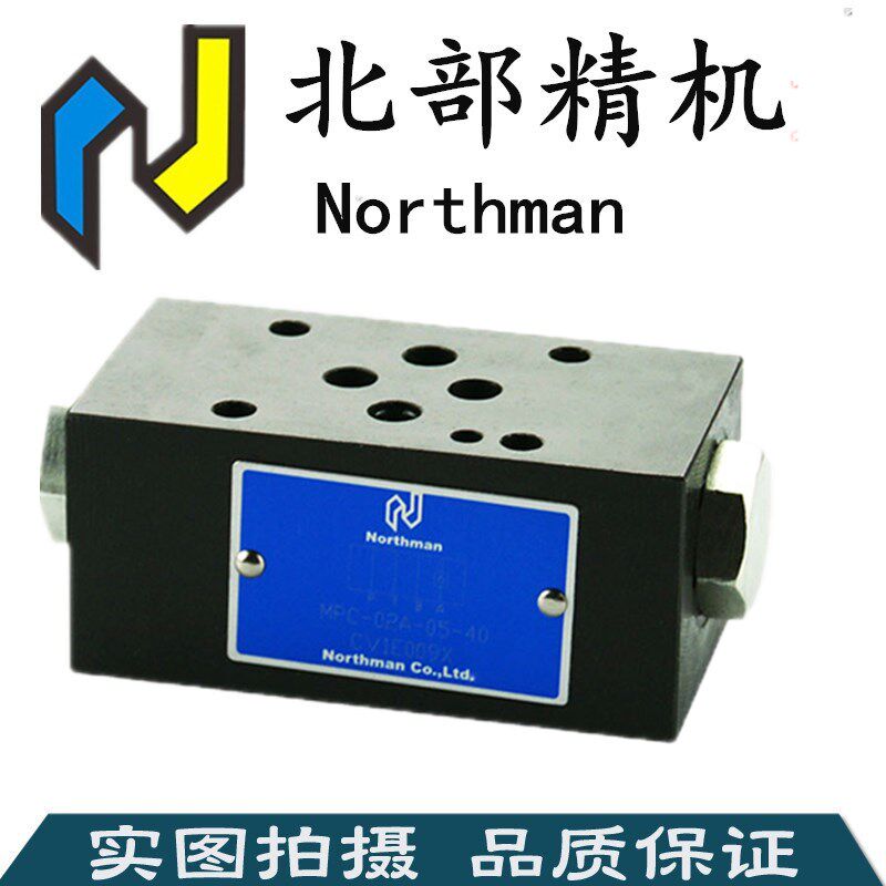 MC-04A-05-30 MC-04A-50-30 Taiwan Northman northern fine machine superimposed type stop check valve
