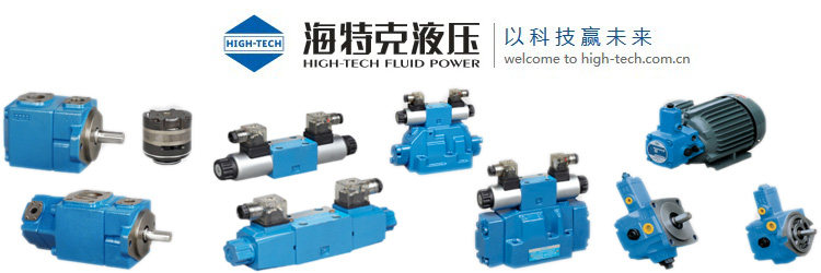 Supply Taiwan HIGHH-TECH Heiteke oil pumps PVL2-65-F-1R-U-10 hostages for one year 