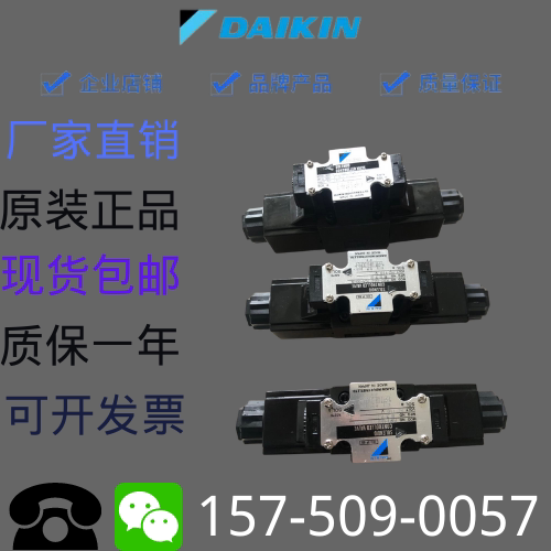 Brand new spot Japan big gold solenoid valve KSO G03 3A T51A 20 KSO G03 3A T51D 20