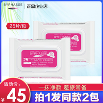 BYPHASSE Beyoncise Makeup Wet Wipes Mild Disposable Eyelip Facial Deep Cleansing Portable Extraction